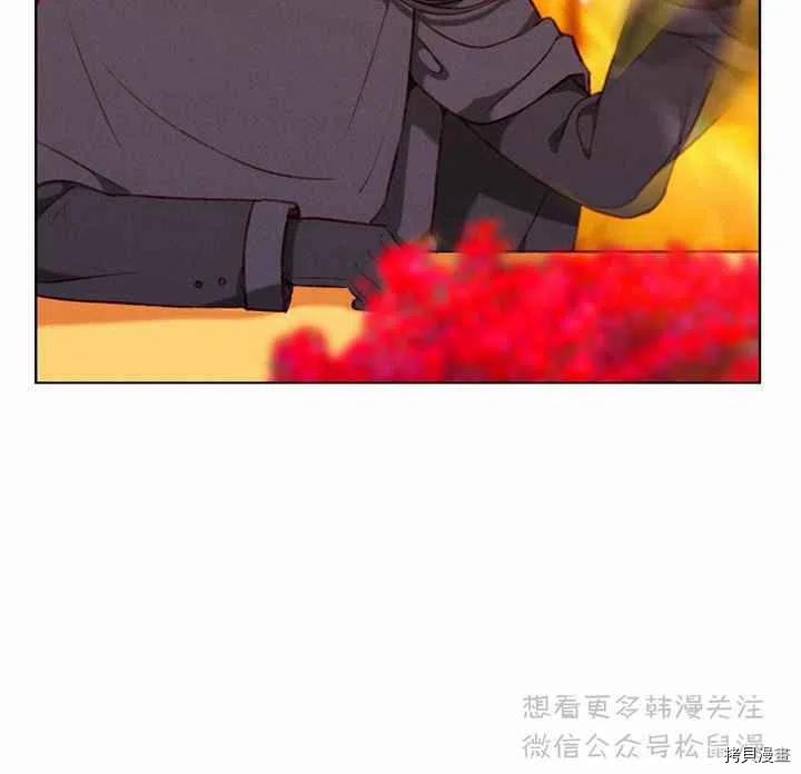 成为暴君姐姐的生存法则[拷贝漫画]韩漫全集-第67话无删减无遮挡章节图片 