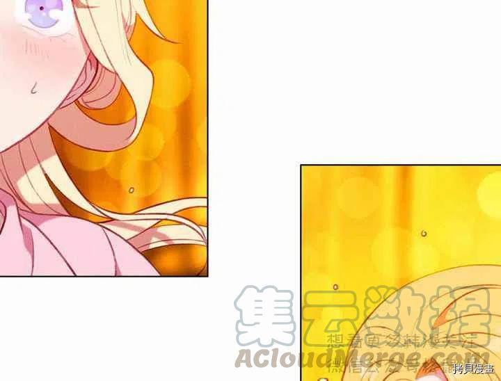 成为暴君姐姐的生存法则[拷贝漫画]韩漫全集-第67话无删减无遮挡章节图片 