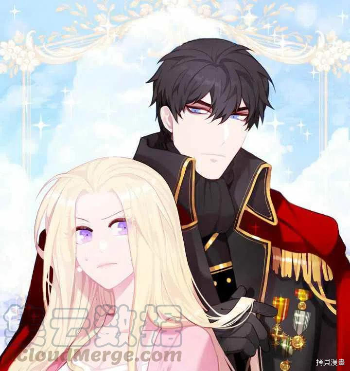 成为暴君姐姐的生存法则[拷贝漫画]韩漫全集-第68话无删减无遮挡章节图片 