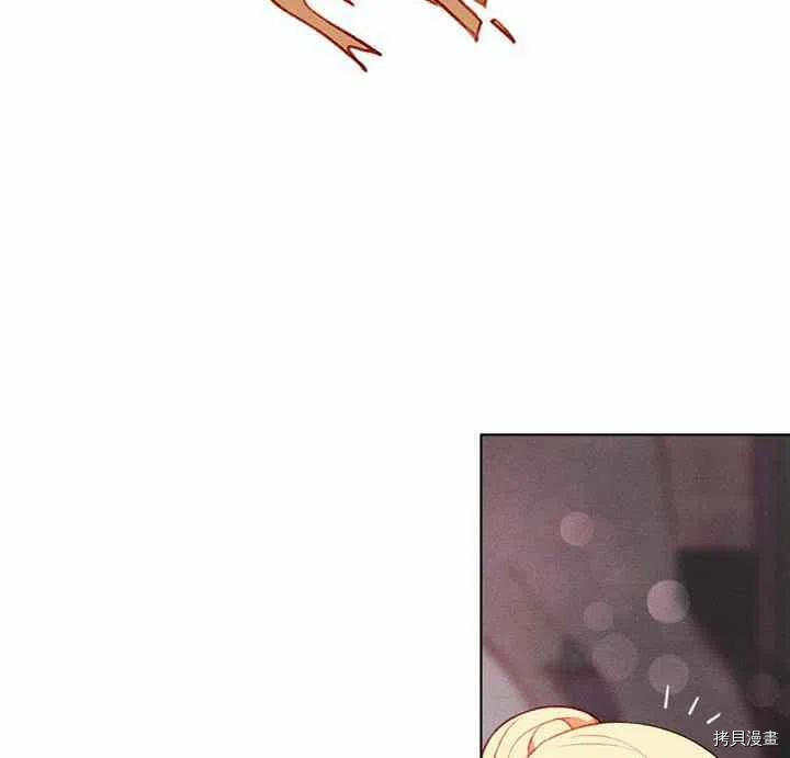 成为暴君姐姐的生存法则[拷贝漫画]韩漫全集-第68话无删减无遮挡章节图片 