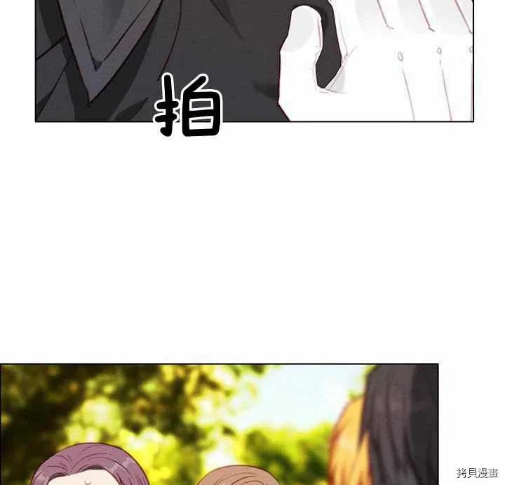 成为暴君姐姐的生存法则[拷贝漫画]韩漫全集-第69话无删减无遮挡章节图片 
