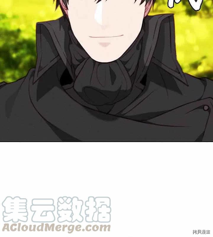 成为暴君姐姐的生存法则[拷贝漫画]韩漫全集-第69话无删减无遮挡章节图片 
