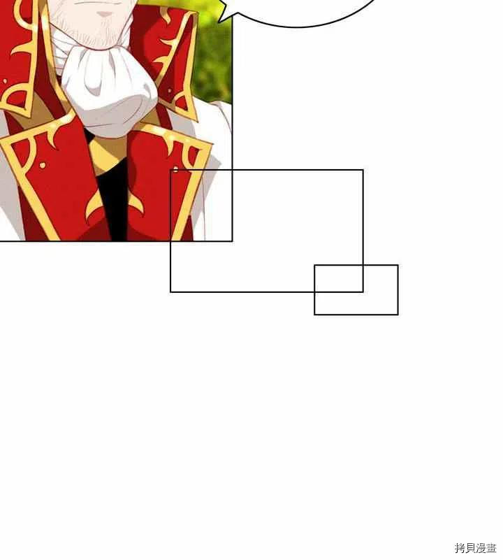 成为暴君姐姐的生存法则[拷贝漫画]韩漫全集-第69话无删减无遮挡章节图片 