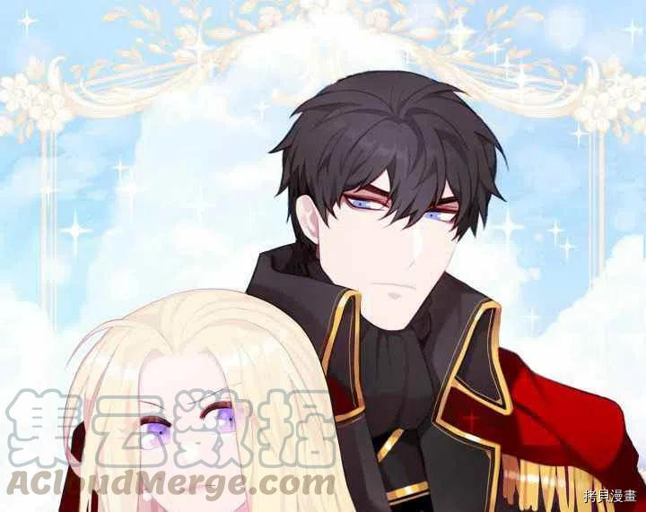成为暴君姐姐的生存法则[拷贝漫画]韩漫全集-第70话无删减无遮挡章节图片 