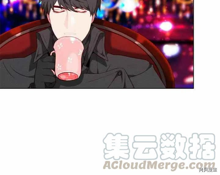 成为暴君姐姐的生存法则[拷贝漫画]韩漫全集-第70话无删减无遮挡章节图片 
