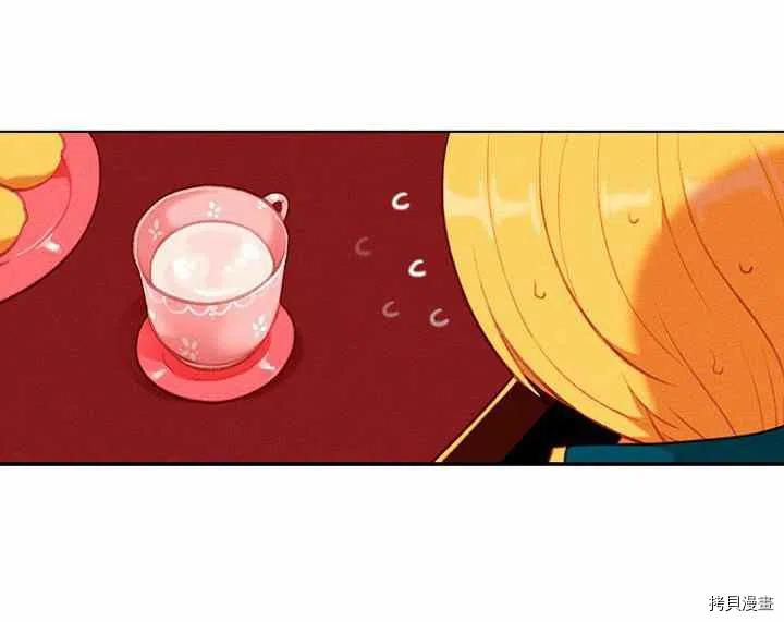 成为暴君姐姐的生存法则[拷贝漫画]韩漫全集-第70话无删减无遮挡章节图片 