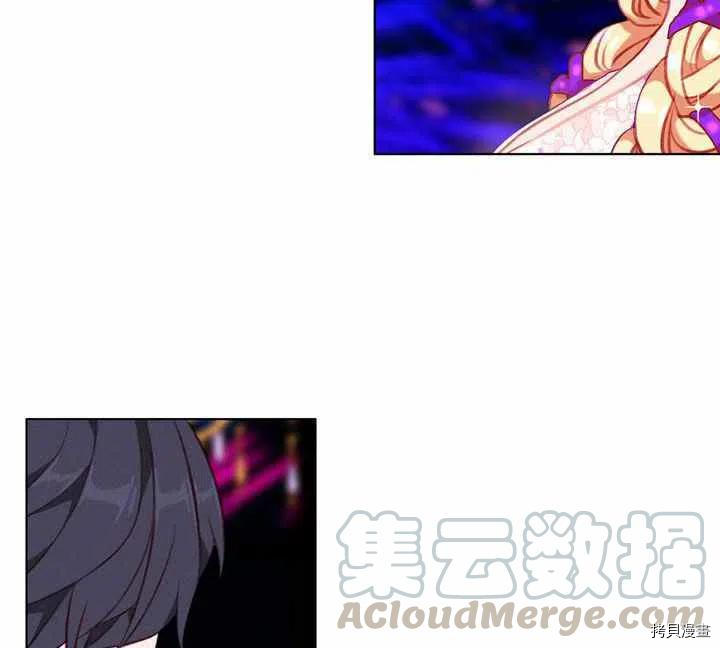 成为暴君姐姐的生存法则[拷贝漫画]韩漫全集-第71话无删减无遮挡章节图片 