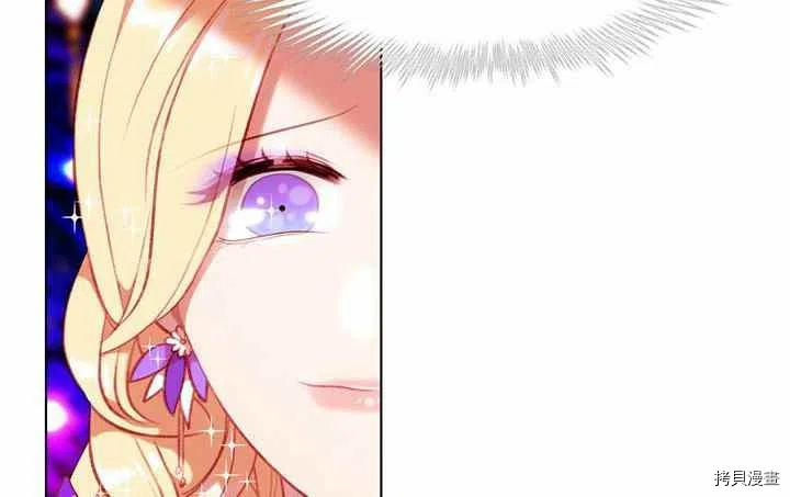 成为暴君姐姐的生存法则[拷贝漫画]韩漫全集-第71话无删减无遮挡章节图片 