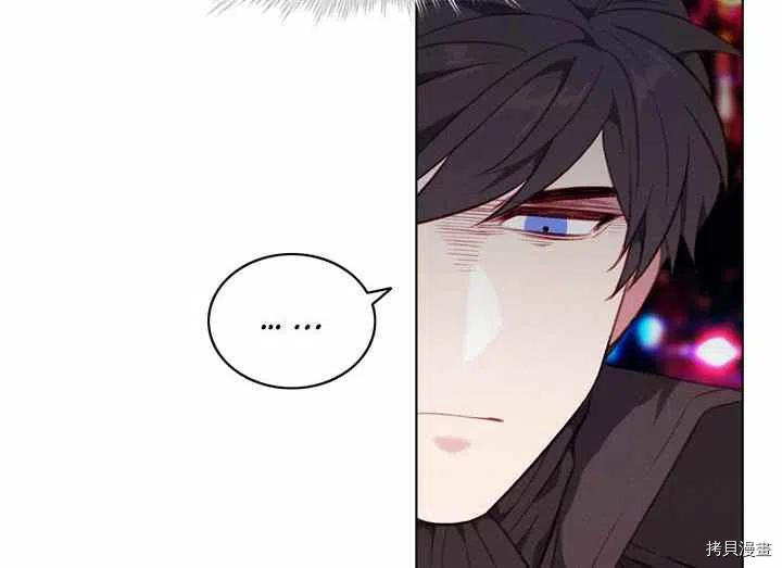 成为暴君姐姐的生存法则[拷贝漫画]韩漫全集-第71话无删减无遮挡章节图片 