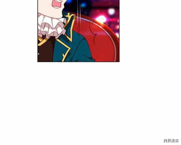 成为暴君姐姐的生存法则[拷贝漫画]韩漫全集-第71话无删减无遮挡章节图片 