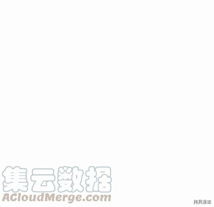 成为暴君姐姐的生存法则[拷贝漫画]韩漫全集-第72话无删减无遮挡章节图片 