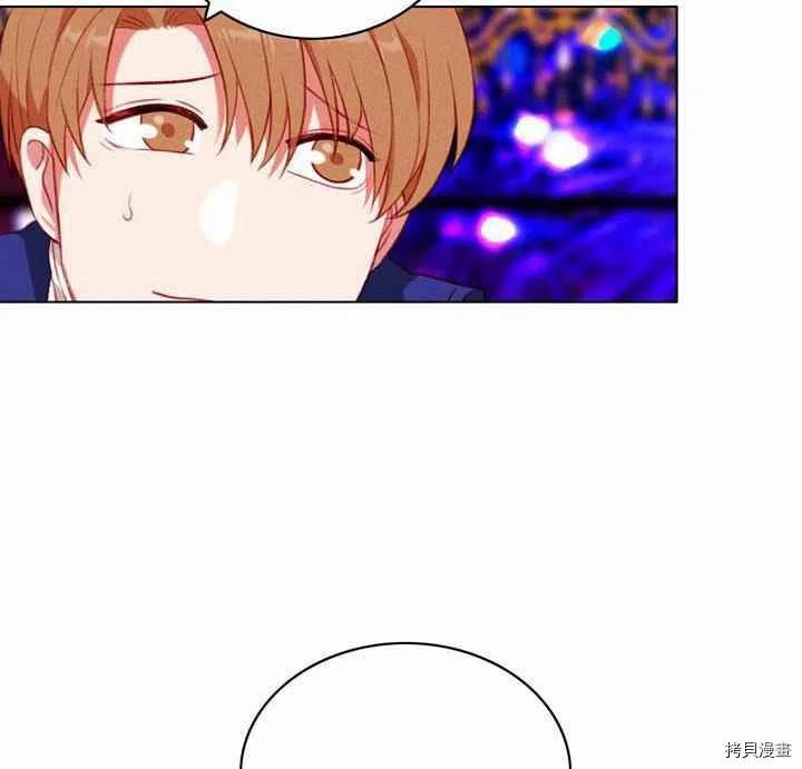 成为暴君姐姐的生存法则[拷贝漫画]韩漫全集-第72话无删减无遮挡章节图片 