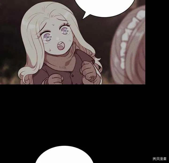 成为暴君姐姐的生存法则[拷贝漫画]韩漫全集-第73话无删减无遮挡章节图片 