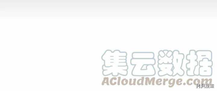 成为暴君姐姐的生存法则[拷贝漫画]韩漫全集-第73话无删减无遮挡章节图片 