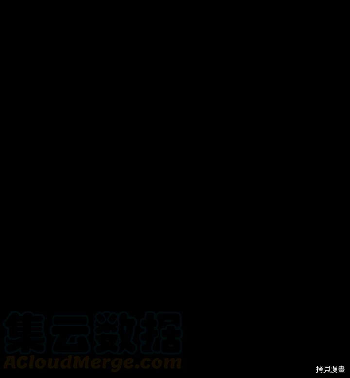 成为暴君姐姐的生存法则[拷贝漫画]韩漫全集-第74话无删减无遮挡章节图片 
