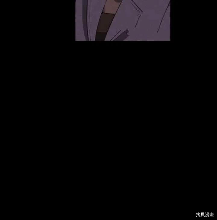 成为暴君姐姐的生存法则[拷贝漫画]韩漫全集-第75话无删减无遮挡章节图片 