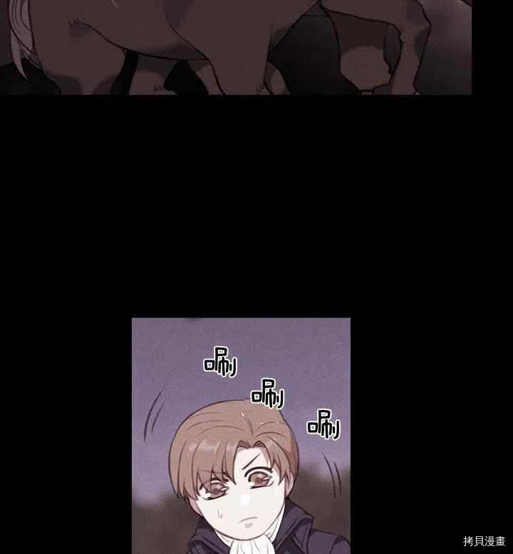 成为暴君姐姐的生存法则[拷贝漫画]韩漫全集-第75话无删减无遮挡章节图片 