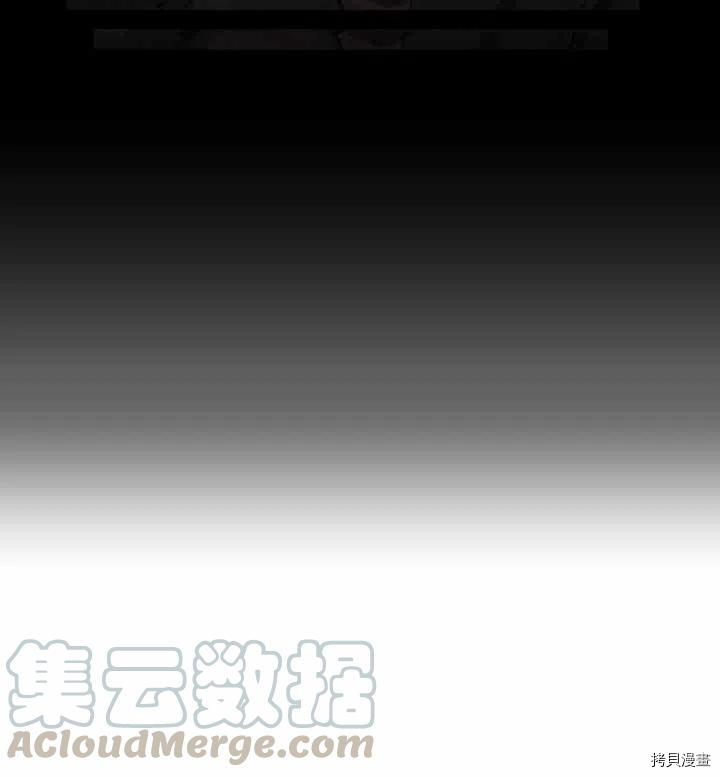 成为暴君姐姐的生存法则[拷贝漫画]韩漫全集-第75话无删减无遮挡章节图片 