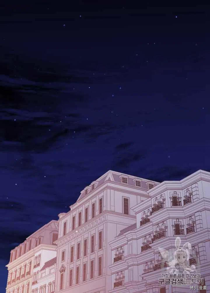 成为暴君姐姐的生存法则[拷贝漫画]韩漫全集-第76话无删减无遮挡章节图片 