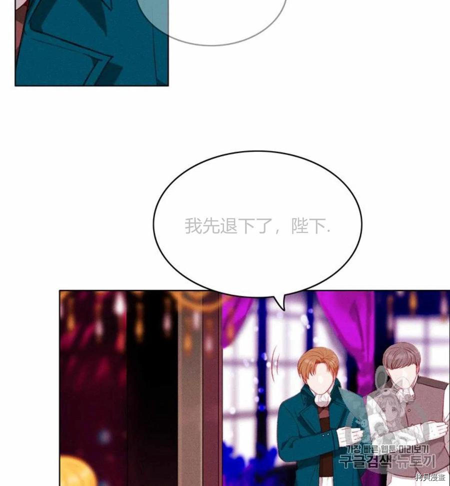 成为暴君姐姐的生存法则[拷贝漫画]韩漫全集-第78话无删减无遮挡章节图片 
