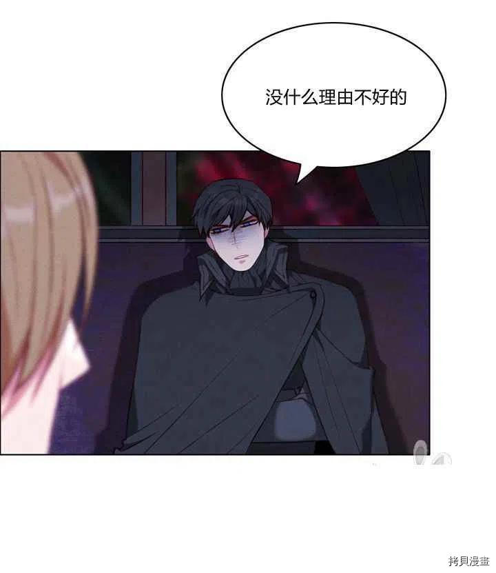 成为暴君姐姐的生存法则[拷贝漫画]韩漫全集-第79话无删减无遮挡章节图片 