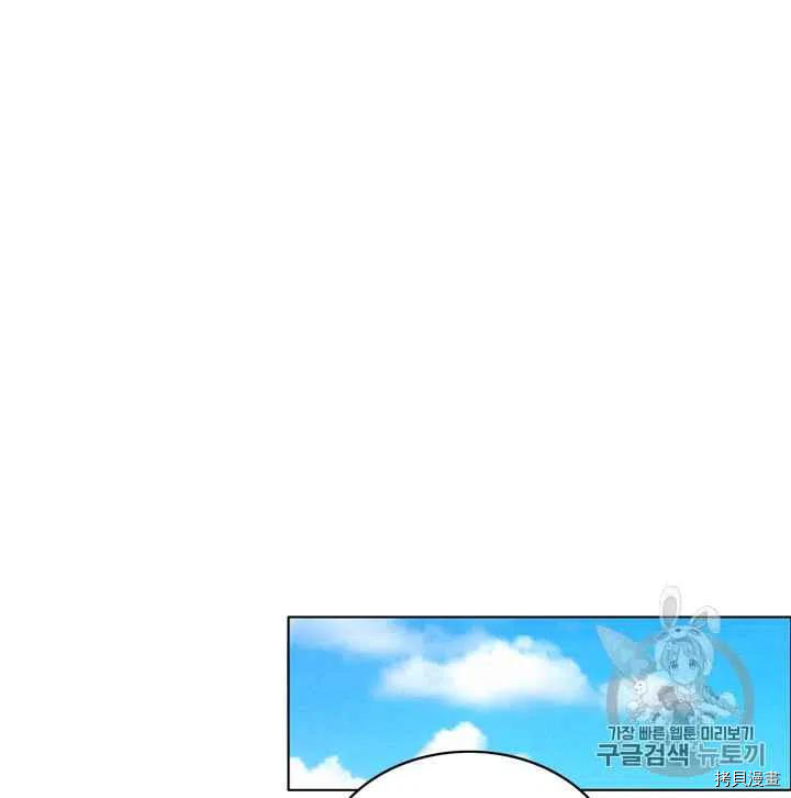 成为暴君姐姐的生存法则[拷贝漫画]韩漫全集-第79话无删减无遮挡章节图片 