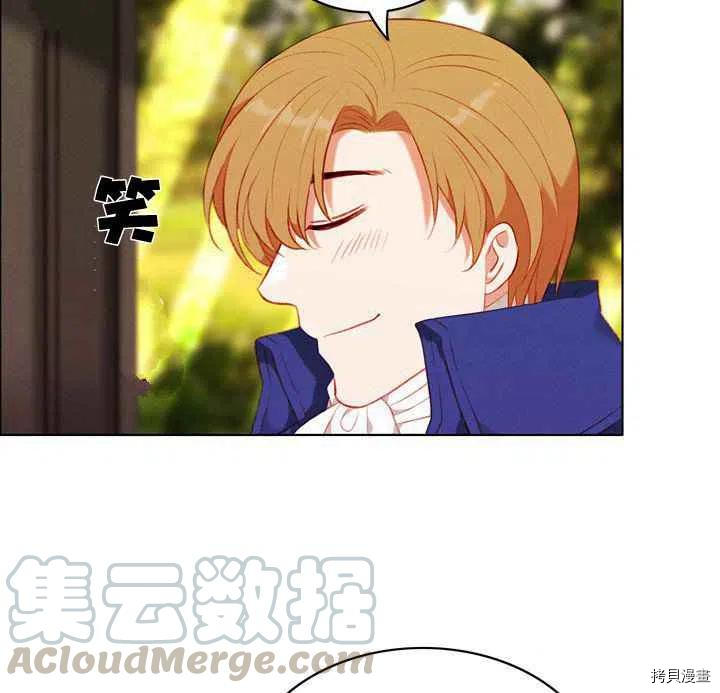 成为暴君姐姐的生存法则[拷贝漫画]韩漫全集-第79话无删减无遮挡章节图片 