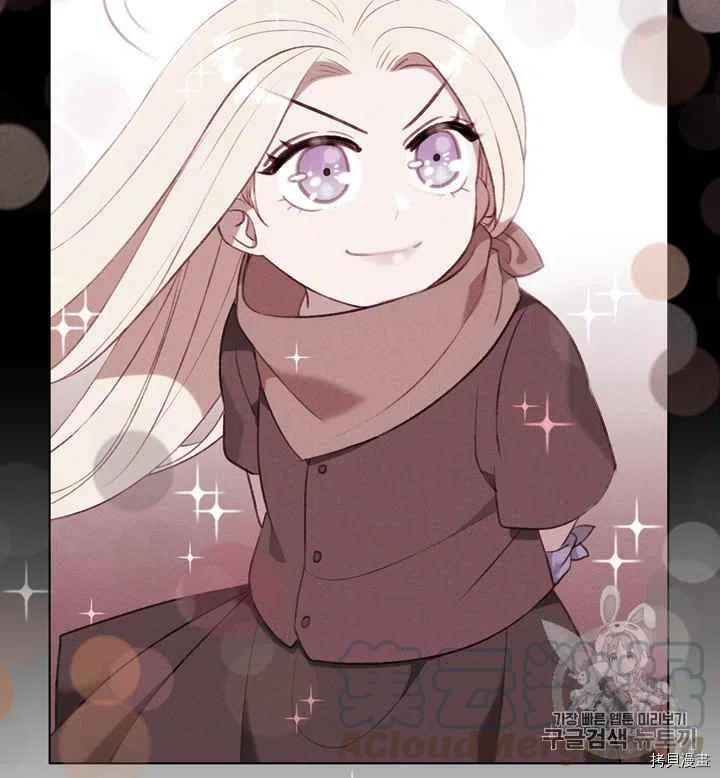 成为暴君姐姐的生存法则[拷贝漫画]韩漫全集-第80话无删减无遮挡章节图片 