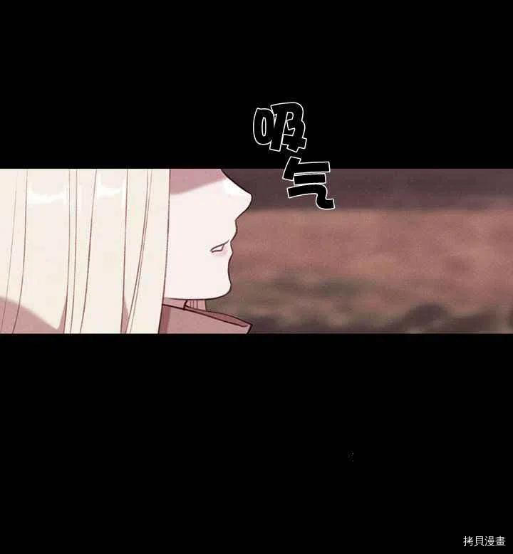 成为暴君姐姐的生存法则[拷贝漫画]韩漫全集-第80话无删减无遮挡章节图片 