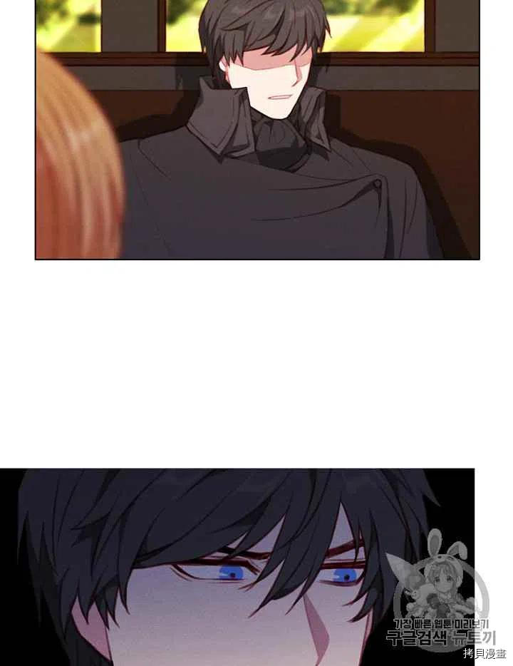 成为暴君姐姐的生存法则[拷贝漫画]韩漫全集-第81话无删减无遮挡章节图片 