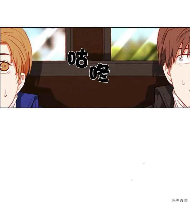 成为暴君姐姐的生存法则[拷贝漫画]韩漫全集-第81话无删减无遮挡章节图片 