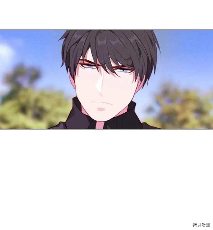 成为暴君姐姐的生存法则[拷贝漫画]韩漫全集-第81话无删减无遮挡章节图片 