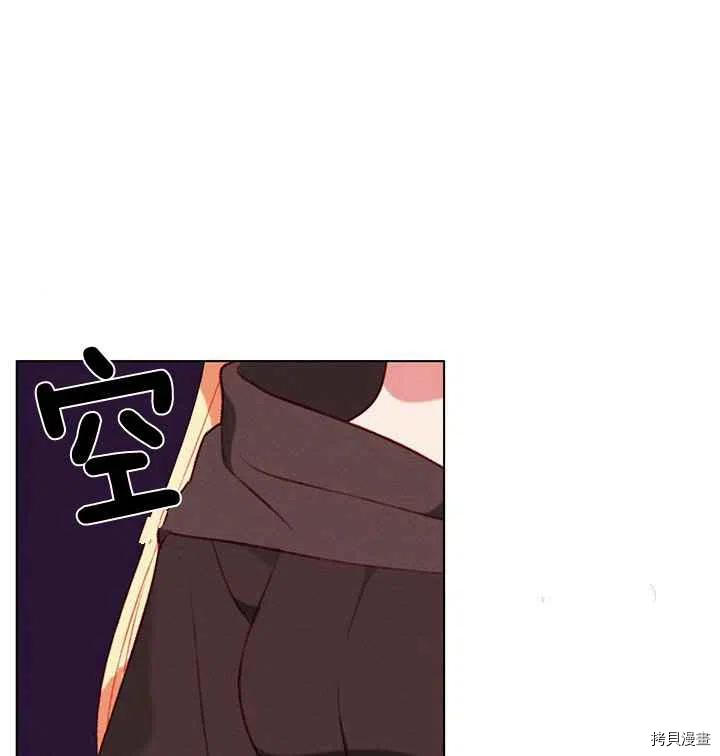 成为暴君姐姐的生存法则[拷贝漫画]韩漫全集-第81话无删减无遮挡章节图片 