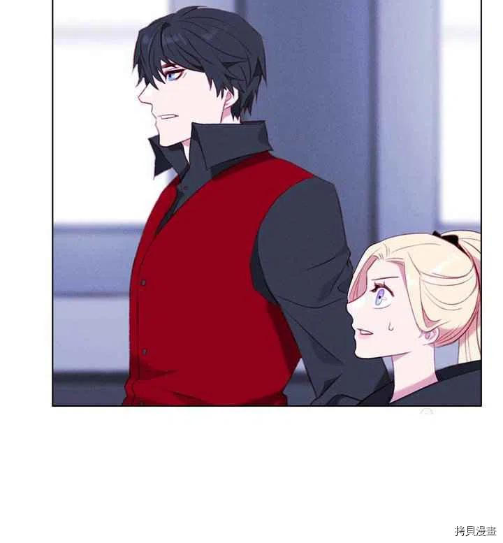成为暴君姐姐的生存法则[拷贝漫画]韩漫全集-第84话无删减无遮挡章节图片 
