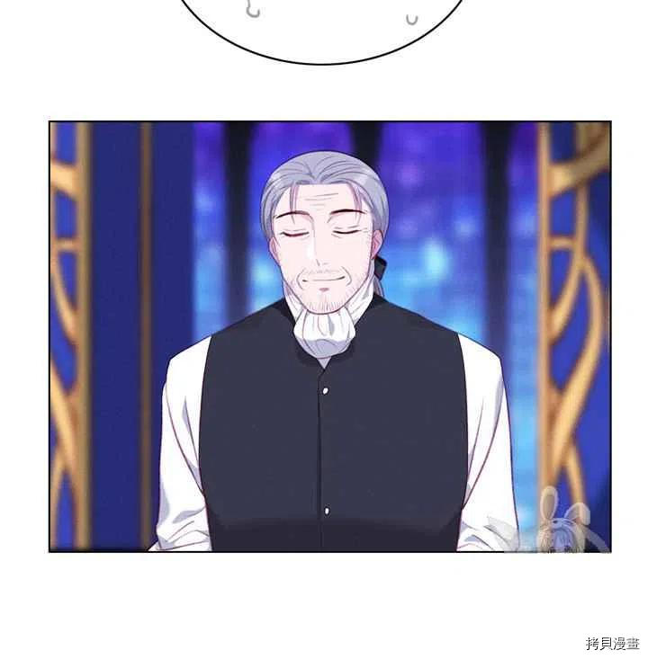 成为暴君姐姐的生存法则[拷贝漫画]韩漫全集-第84话无删减无遮挡章节图片 