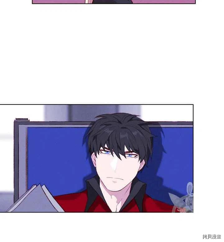 成为暴君姐姐的生存法则[拷贝漫画]韩漫全集-第84话无删减无遮挡章节图片 