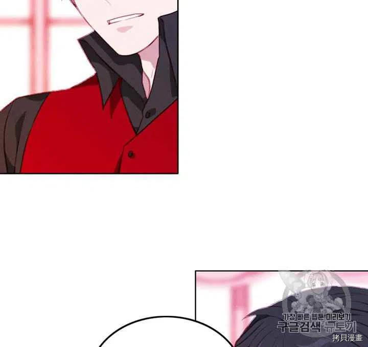 成为暴君姐姐的生存法则[拷贝漫画]韩漫全集-第84话无删减无遮挡章节图片 