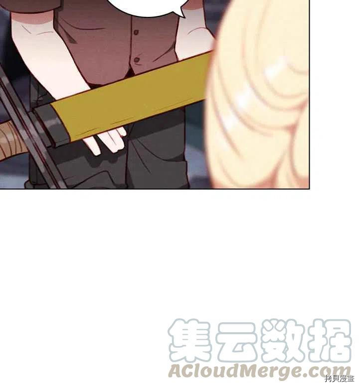 成为暴君姐姐的生存法则[拷贝漫画]韩漫全集-第85话无删减无遮挡章节图片 