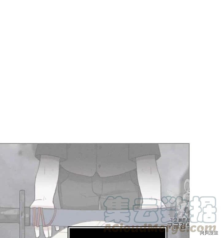 成为暴君姐姐的生存法则[拷贝漫画]韩漫全集-第85话无删减无遮挡章节图片 