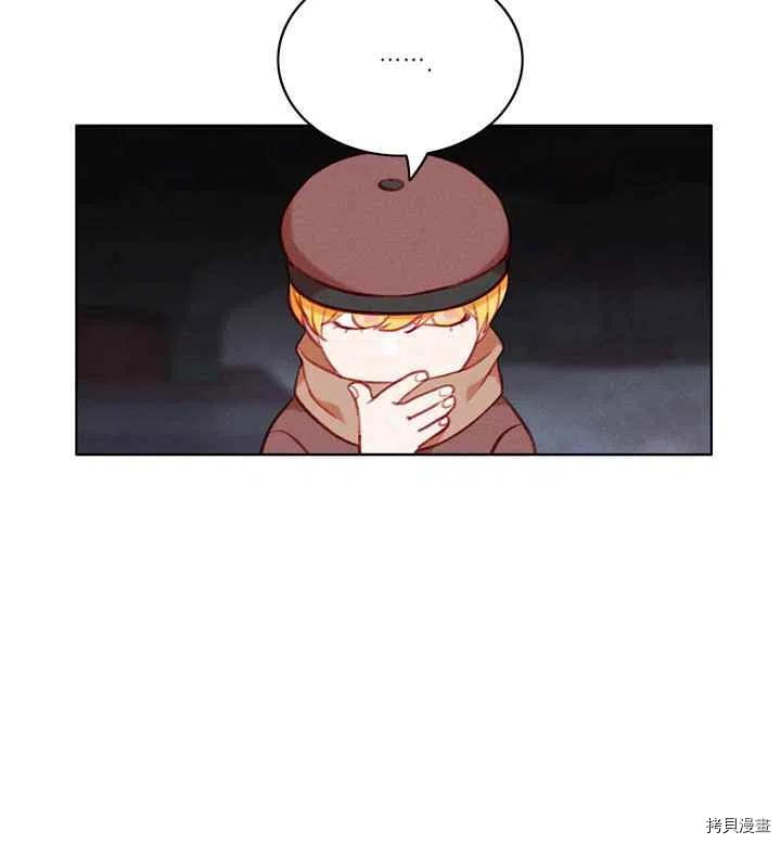 成为暴君姐姐的生存法则[拷贝漫画]韩漫全集-第85话无删减无遮挡章节图片 