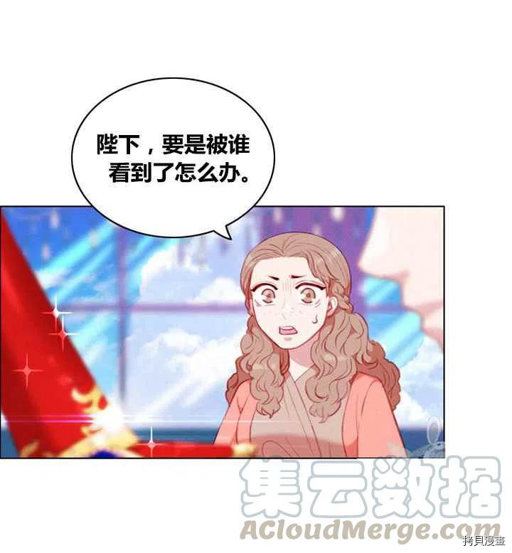 成为暴君姐姐的生存法则[拷贝漫画]韩漫全集-第85话无删减无遮挡章节图片 