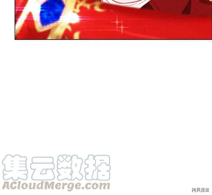 成为暴君姐姐的生存法则[拷贝漫画]韩漫全集-第85话无删减无遮挡章节图片 