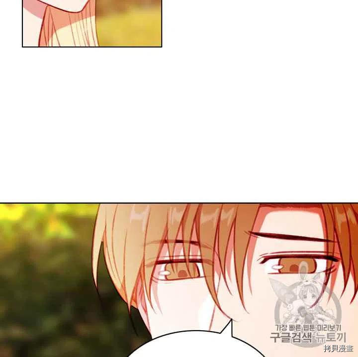 成为暴君姐姐的生存法则[拷贝漫画]韩漫全集-第86话无删减无遮挡章节图片 