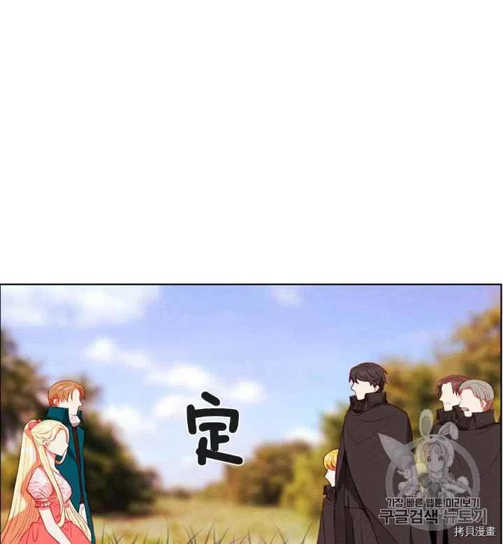 成为暴君姐姐的生存法则[拷贝漫画]韩漫全集-第86话无删减无遮挡章节图片 
