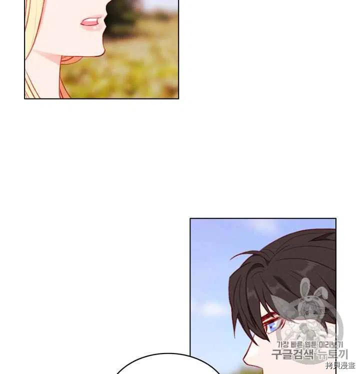 成为暴君姐姐的生存法则[拷贝漫画]韩漫全集-第86话无删减无遮挡章节图片 