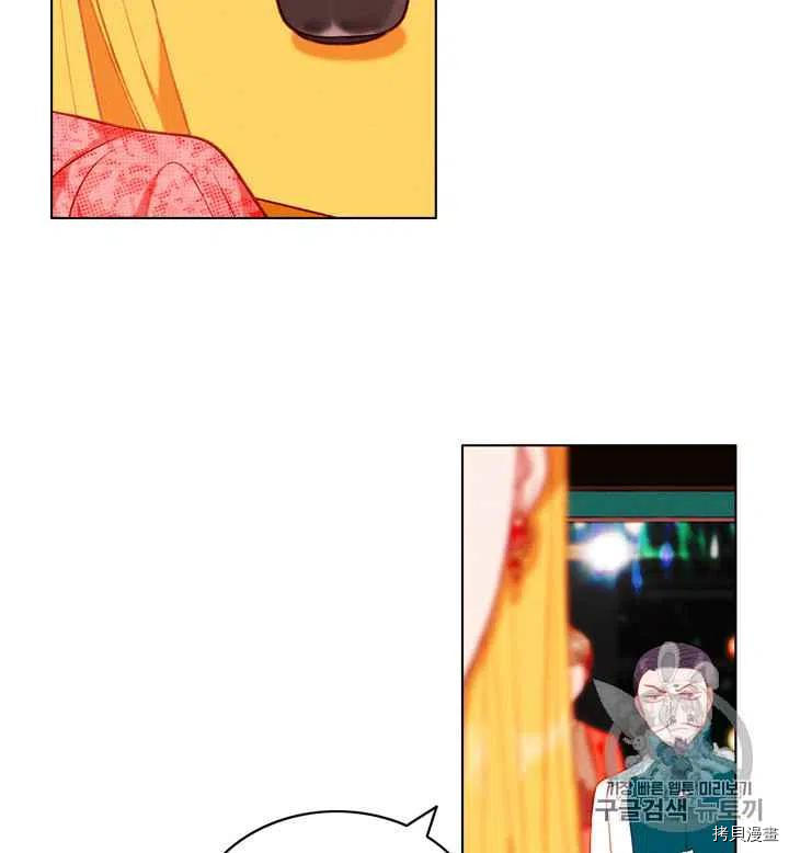 成为暴君姐姐的生存法则[拷贝漫画]韩漫全集-第88话无删减无遮挡章节图片 