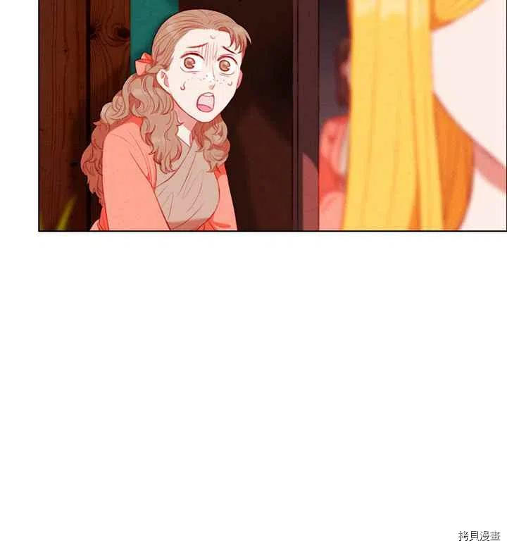 成为暴君姐姐的生存法则[拷贝漫画]韩漫全集-第88话无删减无遮挡章节图片 