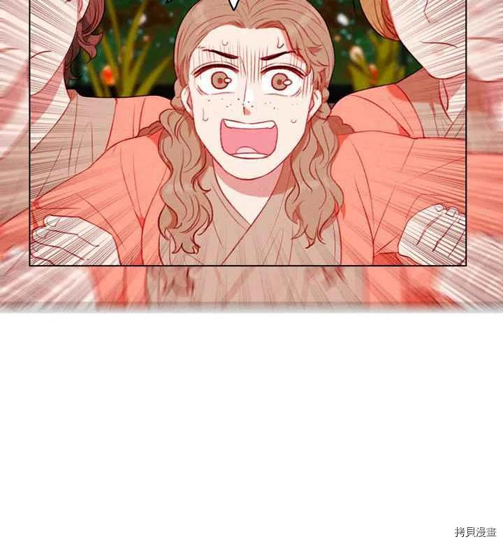 成为暴君姐姐的生存法则[拷贝漫画]韩漫全集-第88话无删减无遮挡章节图片 