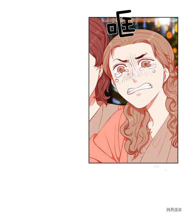 成为暴君姐姐的生存法则[拷贝漫画]韩漫全集-第88话无删减无遮挡章节图片 