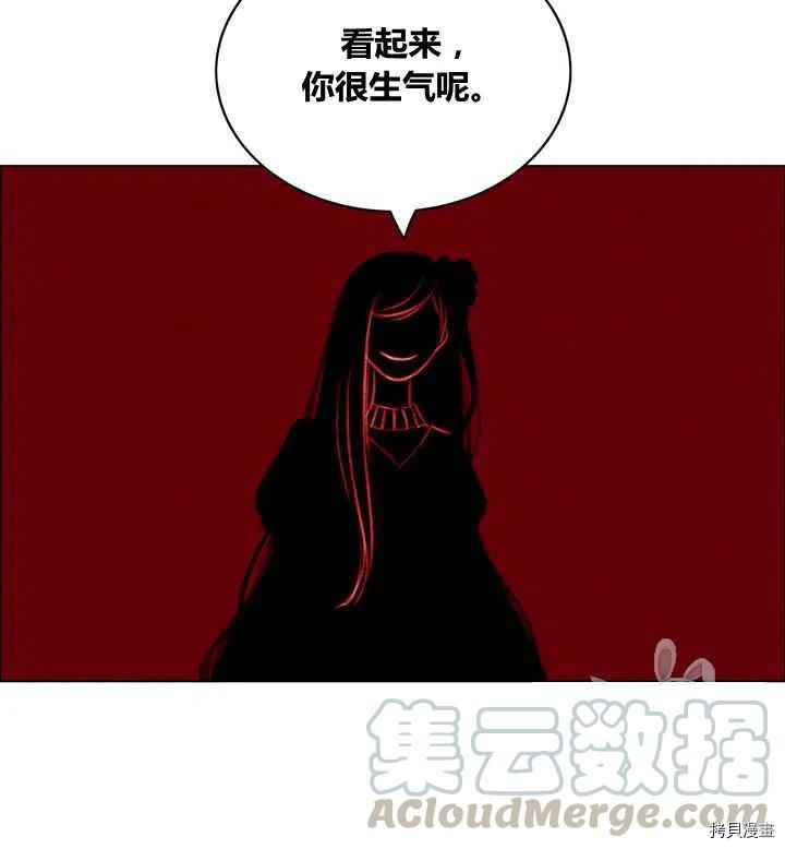 成为暴君姐姐的生存法则[拷贝漫画]韩漫全集-第88话无删减无遮挡章节图片 